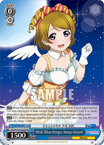 Whole Mikan Oranges, Hanayo Koizumi (SIL/W109-E123S SR) [Love Live! School idol festival 2 MIRACLE LIVE!]
