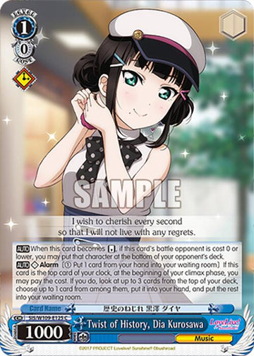 Twist of History, Dia Kurosawa (SIS/W109-E125 C) [Love Live! School idol festival 2 MIRACLE LIVE!]