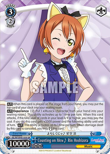 Counting on Mew~ Rin Hoshizora (SIL/W109-E133S SR) [Love Live! School idol festival 2 MIRACLE LIVE!]