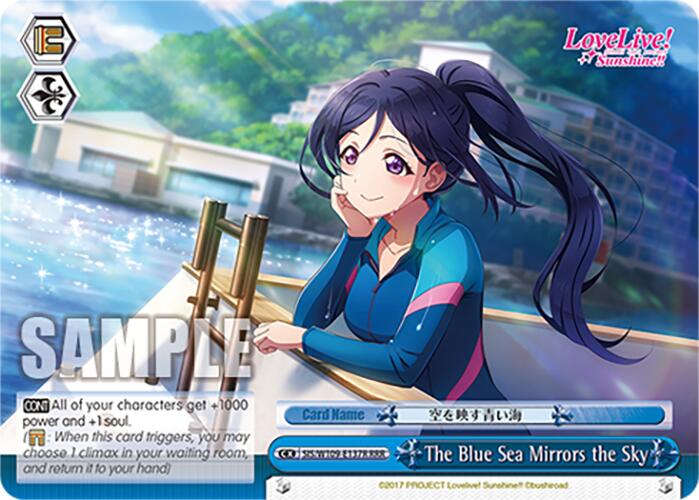 The Blue Sea Mirrors the Sky (SIS/W109-E137R RRR) [Love Live! School idol festival 2 MIRACLE LIVE!]