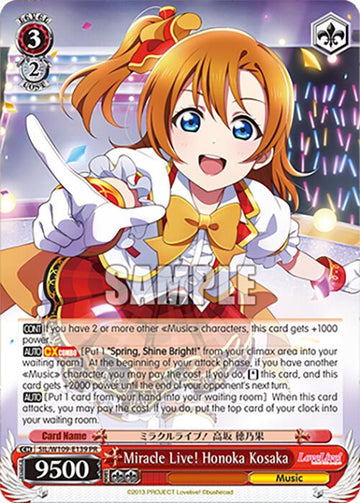 Miracle Live! Honoka Kosaka (SIL/W109-E139 PR) [Love Live! School idol festival 2 MIRACLE LIVE!]