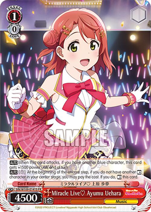 Miracle Live Ayumu Uehara (SIN/W109-E141S PR) [Love Live! School idol festival 2 MIRACLE LIVE!]