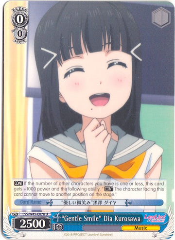 "Gentle Smile" Dia Kurosawa (LSS/W45-E078 U) [Love Live! Sunshine!!]