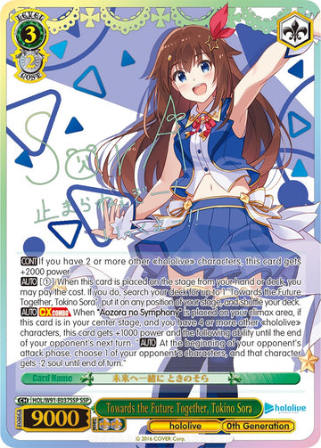 Towards the Future Together, Tokino Sora (HOL/W91-E037SSP SSP) [hololive production]
