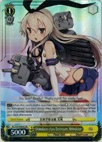Shimakaze-class Destroyer, Shimakaze (KC/S25-E003S SR) [KanColle]