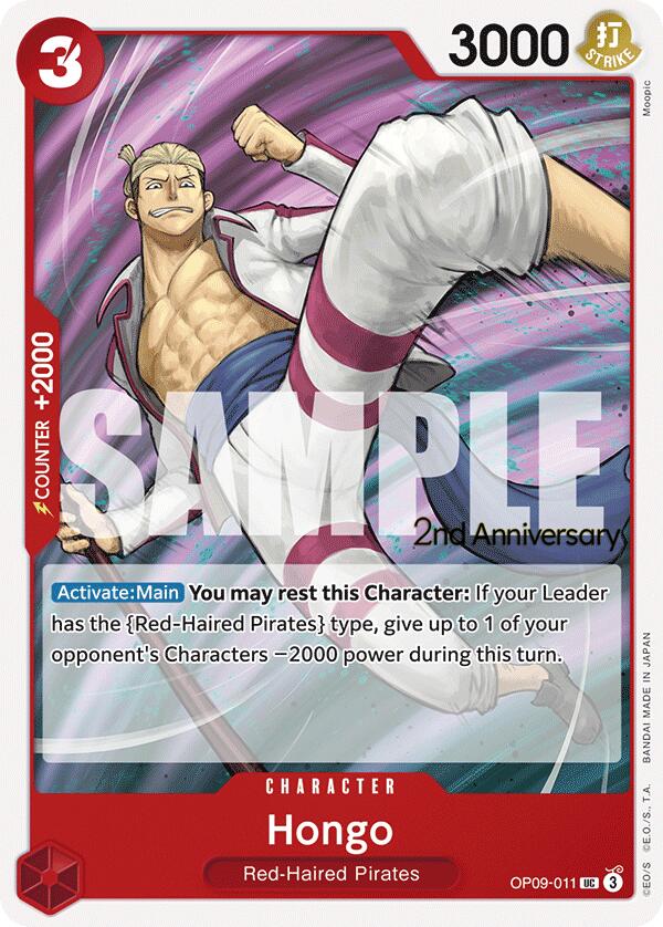 Hongo [Emperors in the New World: 2nd Anniversary Tournament Cards]