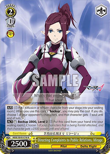 Directing Complaints to Public Relations, Mirage (MDE/SE45E16 N) [MACROSS Delta Premium Booster]