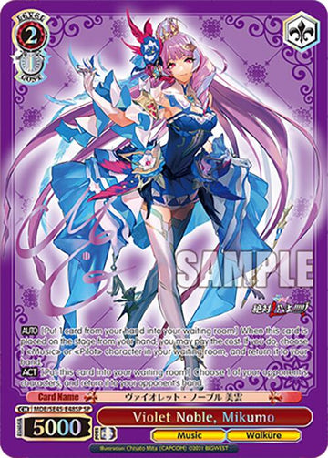 Violet Noble, Mikumo (MDE/SE45E48SP SP) [MACROSS Delta Premium Booster]