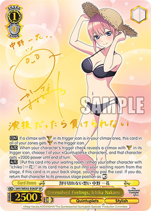 Unresolved Feelings, Ichika Nakano (5HY/WE43-E06SP SP) [The Quintessential Quintuplets Specials Premium Booster]