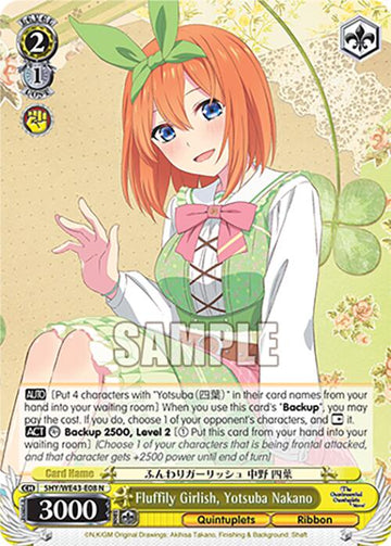 Fluffily Girlish, Yotsuba Nakano (5HY/WE43-E08 N) [The Quintessential Quintuplets Specials Premium Booster]