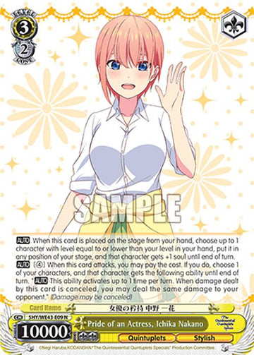 Pride of an Actress, Ichika Nakano (5HY/WE43-E09 N) [The Quintessential Quintuplets Specials Premium Booster]
