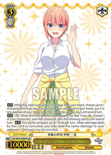 Pride of an Actress, Ichika Nakano (5HY/WE43-E09IGP IGP) [The Quintessential Quintuplets Specials Premium Booster]