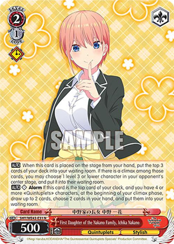 First Daughter of the Nakano Family, Ichika Nakano (5HY/WE43-E31 N) [The Quintessential Quintuplets Specials Premium Booster]