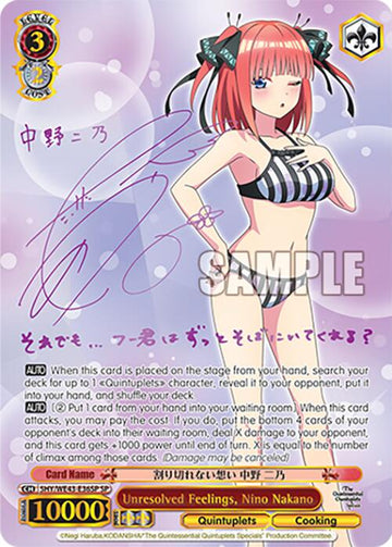 Unresolved Feelings, Nino Nakano (5HY/WE43-E36SP SP) [The Quintessential Quintuplets Specials Premium Booster]