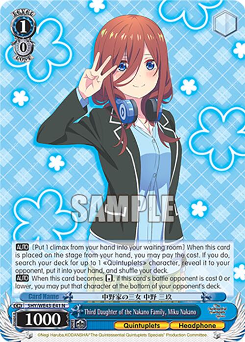 Third Daughter of the Nakano Family, Miku Nakano (5HY/WE43-E41 N) [The Quintessential Quintuplets Specials Premium Booster]