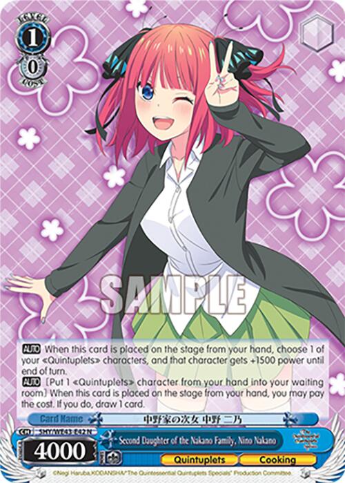 Second Daughter of the Nakano Family, Nino Nakano (5HY/WE43-E42 N) [The Quintessential Quintuplets Specials Premium Booster]