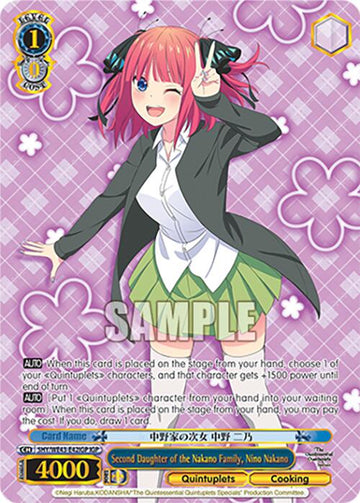 Second Daughter of the Nakano Family, Nino Nakano (5HY/WE43-E42IGP IGP) [The Quintessential Quintuplets Specials Premium Booster]