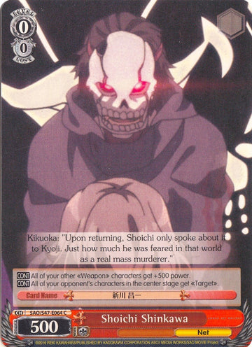 Shoichi Shinkawa (SAO/S47-E064 C) [Sword Art Online Re: Edit]