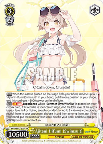 Ajitani Hifumi (Swimsuit) (BAV/W112-E004 RR) [Blue Archive]