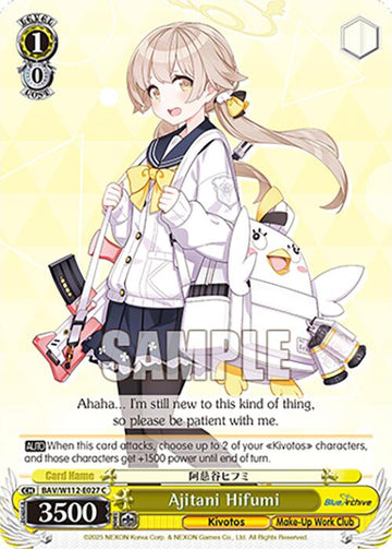 Ajitani Hifumi (BAV/W112-E027 C) [Blue Archive]