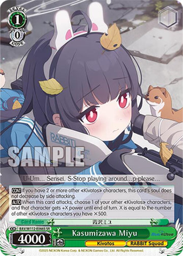 Kasumizawa Miyu (BAV/W112-E066S SR) [Blue Archive]