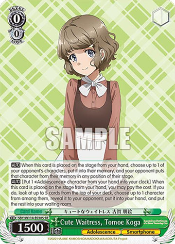 Cute Waitress, Tomoe Koga (SBY/W114-E038S SR) [Rascal Does Not Dream Series]