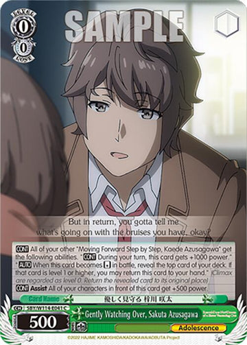 Gently Watching Over, Sakuta Azusagawa (SBY/W114-E041 C) [Rascal Does Not Dream Series]