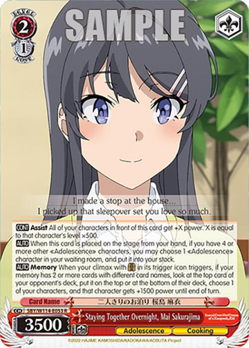 Staying Together Overnight, Mai Sakurajima (SBY/W114-E053 R) [Rascal Does Not Dream Series]