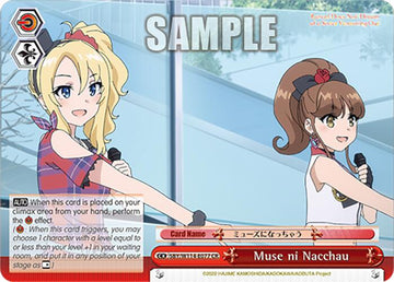 Muse ni Nacchau (SBY/W114-E077 CR) [Rascal Does Not Dream Series]