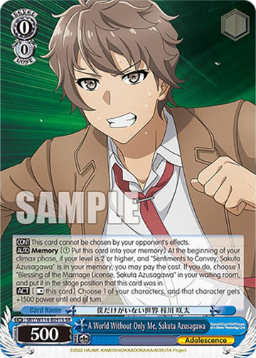 A World Without Only Me, Sakuta Azusagawa (SBY/W114-E091S SR) [Rascal Does Not Dream Series]