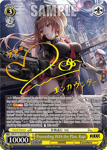 Proceeding With the Plan, Rapi (NIK/S117-E010SP SP) [GODDESS OF VICTORY: NIKKE]