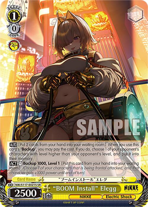 "BOOM Install" Elegg (NIK/S117-E021S SR) [GODDESS OF VICTORY: NIKKE]