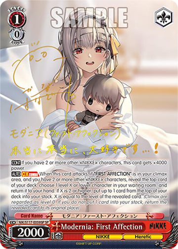 Modernia: First Affection (NIK/S117-E059SP SP) [GODDESS OF VICTORY: NIKKE]