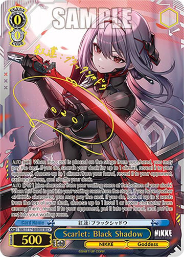 Scarlet: Black Shadow (NIK/S117-E085EX SEC+) [GODDESS OF VICTORY: NIKKE]