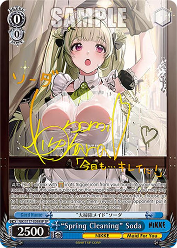 "Spring Cleaning" Soda (NIK/S117-E089SP SP) [GODDESS OF VICTORY: NIKKE]