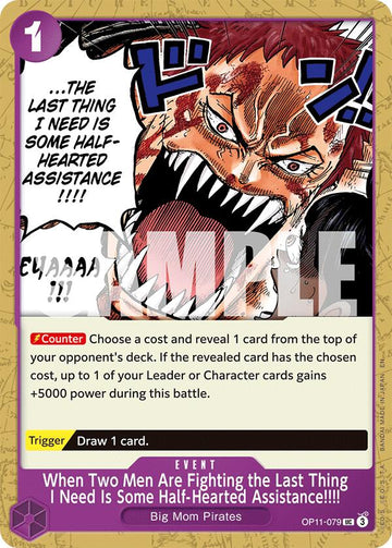 When Two Men Are Fighting the Last Thing I Need Is Some Half-Hearted Assistance!!!! [A Fist of Divine Speed]