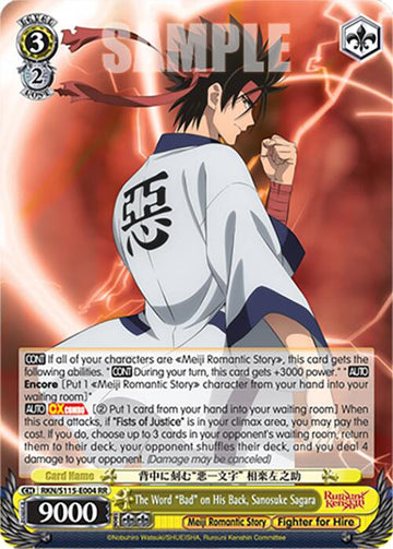 The Word "Bad" on His Back, Sanosuke Sagara (RKN/S115-E004 RR) [Rurouni Kenshin]