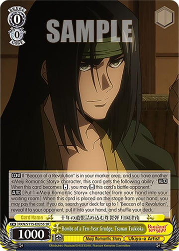 Bombs of a Ten-Year Grudge, Tsunan Tsukioka (RKN/S115-E025S SR) [Rurouni Kenshin]
