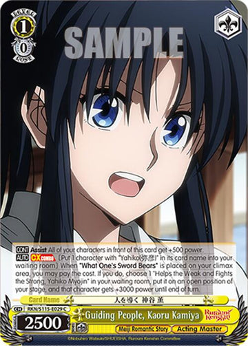Guiding People, Kaoru Kamiya (RKN/S115-E029 C) [Rurouni Kenshin]
