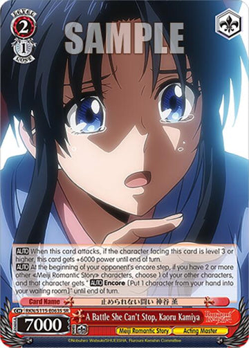 A Battle She Can't Stop, Kaoru Kamiya (RKN/S115-E063S SR) [Rurouni Kenshin]