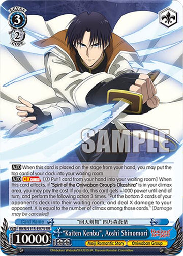 Kaiten Kenbu, Aoshi Shinomori (RKN/S115-E073 RR) [Rurouni Kenshin]
