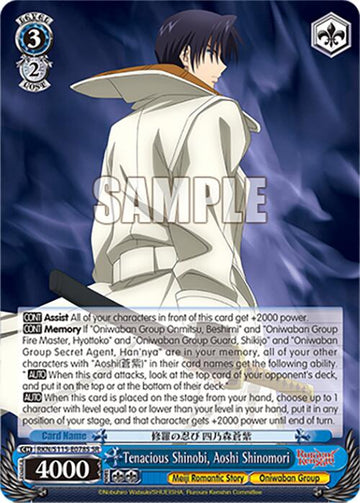 Tenacious Shinobi, Aoshi Shinomori (RKN/S115-E078S SR) [Rurouni Kenshin]