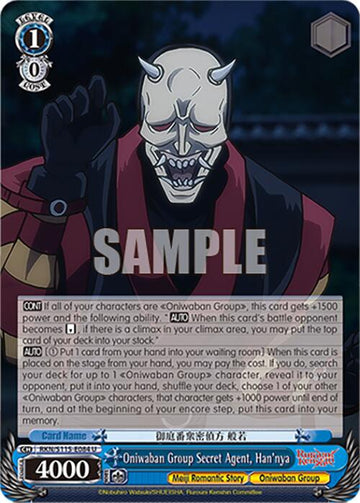 Oniwaban Group Secret Agent, Han'nya (RKN/S115-E084 U) [Rurouni Kenshin]