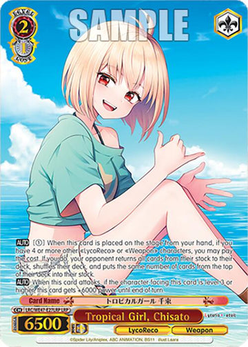 Tropical Girl, Chisato (LRC-WE47-E27LRP LRP) [Lycoris Recoil Premium Booster]