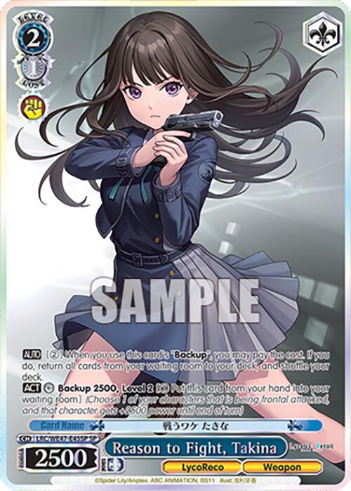 Reason to Fight, Takina (LRC-WE47-E45SP SP) [Lycoris Recoil Premium Booster]