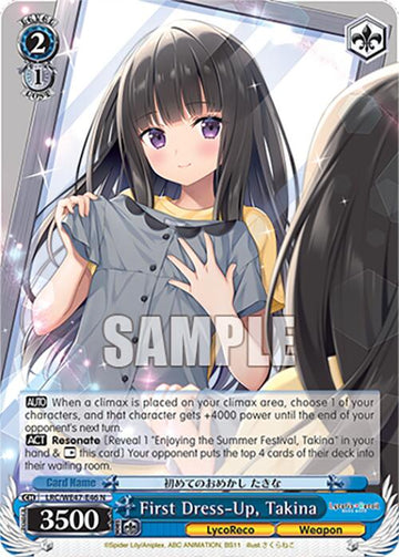 First Dress-Up, Takina (LRC-WE47-E46 N) [Lycoris Recoil Premium Booster]