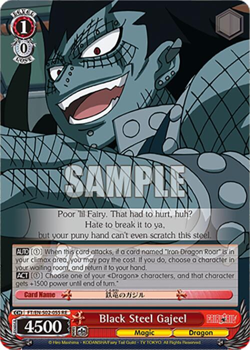 Black Steel Gajeel (FT/EN-S02-055 R RE) [Fairy Tail Chronicle Set]