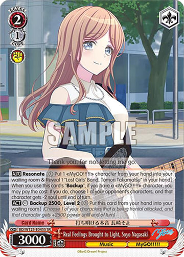 Real Feelings Brought to Light, Soyo Nagasaki (BD/W125-E045S SR) [MyGO!!!!! x Ave Mujica]