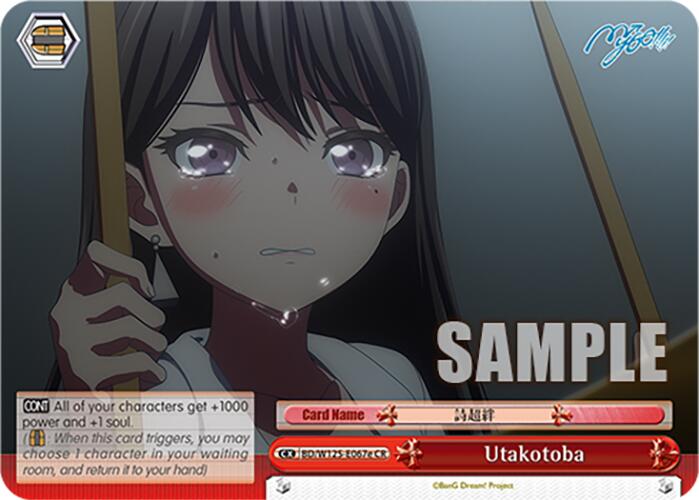 Utakotoba (BD/W125-E067e CR) [MyGO!!!!! x Ave Mujica]
