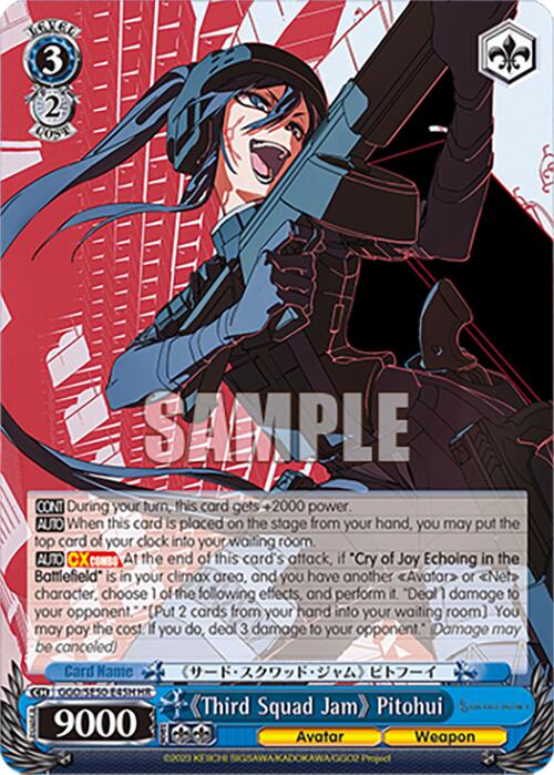 "Third Squad Jam" Pitohui (GGO/SE50-E45H HU) [SAO Alternative–Gun Gale Online–2 Premium Booster]